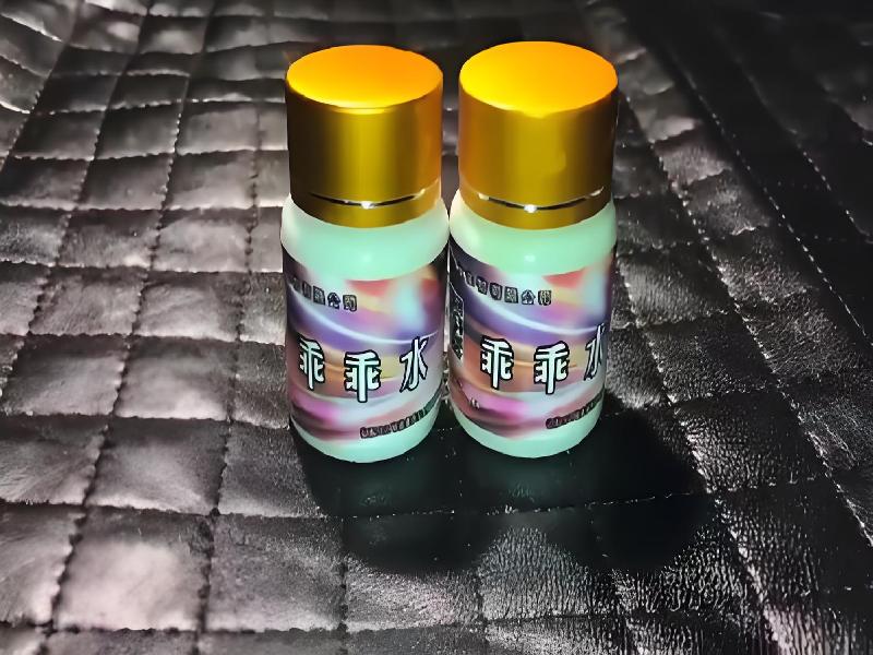 成人催药迷用品8309-iL型号